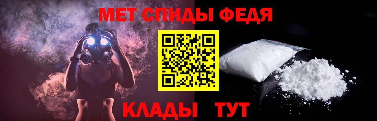 Амфетамин VHQ Звенигород