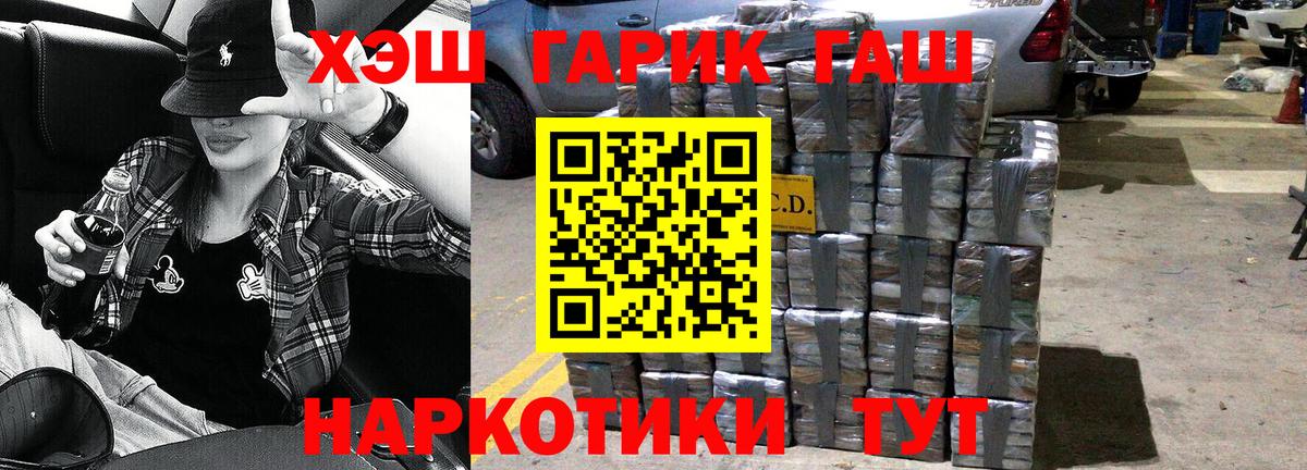 Звенигород  Гашиш индика сатива  Вход с VPN  Гашиш Изолятор 