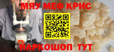 кокаин Краснокаменск