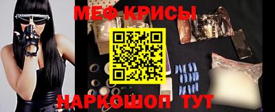 метадон Краснодар