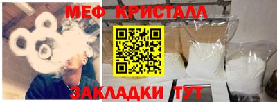 кокаин Краснокаменск