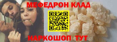 кокаин Краснокаменск