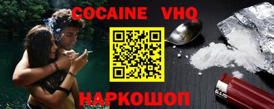 метадон Краснодар