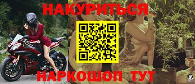 кокаин Краснокаменск