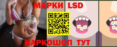кокаин Краснокаменск