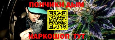 кокаин Краснокаменск