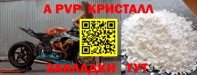 метадон Краснодар