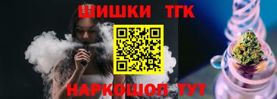 кокаин Краснокаменск