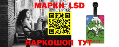 кокаин Краснокаменск