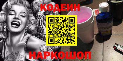 кокаин Краснокаменск