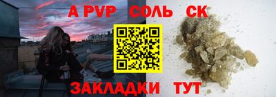 кокаин Краснокаменск