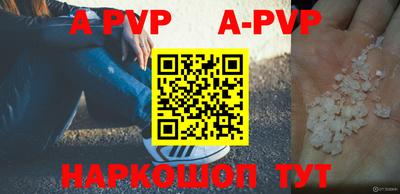 метадон Краснодар