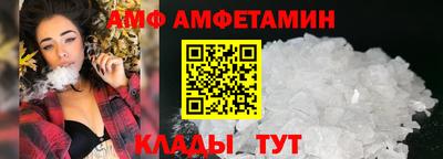 кокаин Краснокаменск