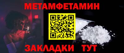 кокаин Краснокаменск