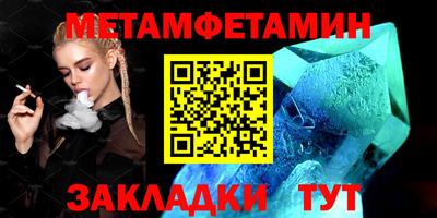 метадон Краснодар