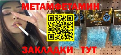 метадон Краснодар