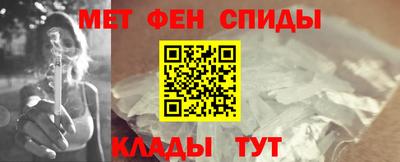 метадон Краснодар
