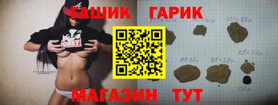 метадон Краснодар