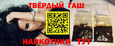 кокаин Краснокаменск