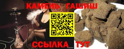 кокаин Краснокаменск