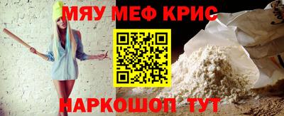 кокаин Краснокаменск