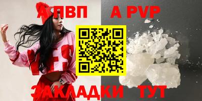 метадон Краснодар