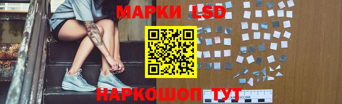 LSD-25 экстази кислота Звенигород