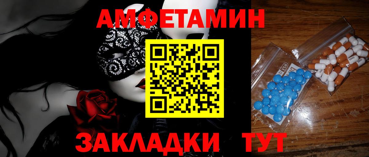 Первитин винт Звенигород