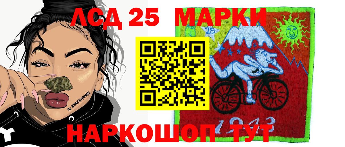 Наркотические марки 1500мкг  Вход с VPN  Марки N-bome  Звенигород 