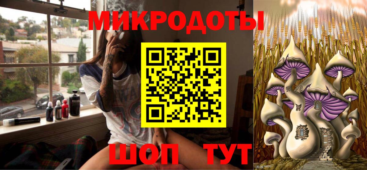 Галлюциногенные грибы Cubensis  Псилоцибиновые грибы Cubensis  Вход с VPN  Звенигород 