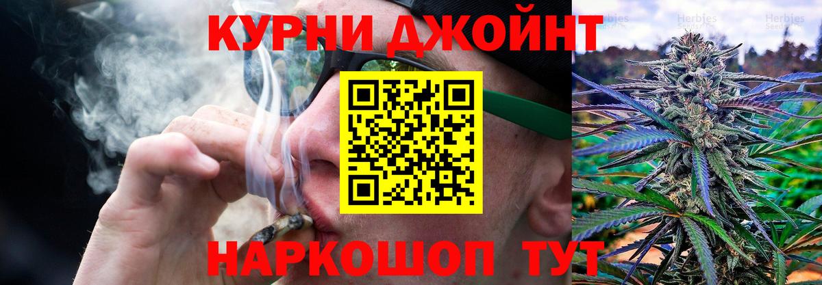 Бошки марихуана Ganja Звенигород